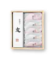 令和 迎春セット A-1